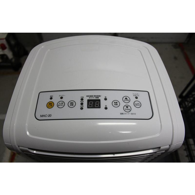 安心6ヶ月保証　移動式エアコン　MAC-20 株式会社ナカトミ ｜ 移動式エアコン MAC-20N