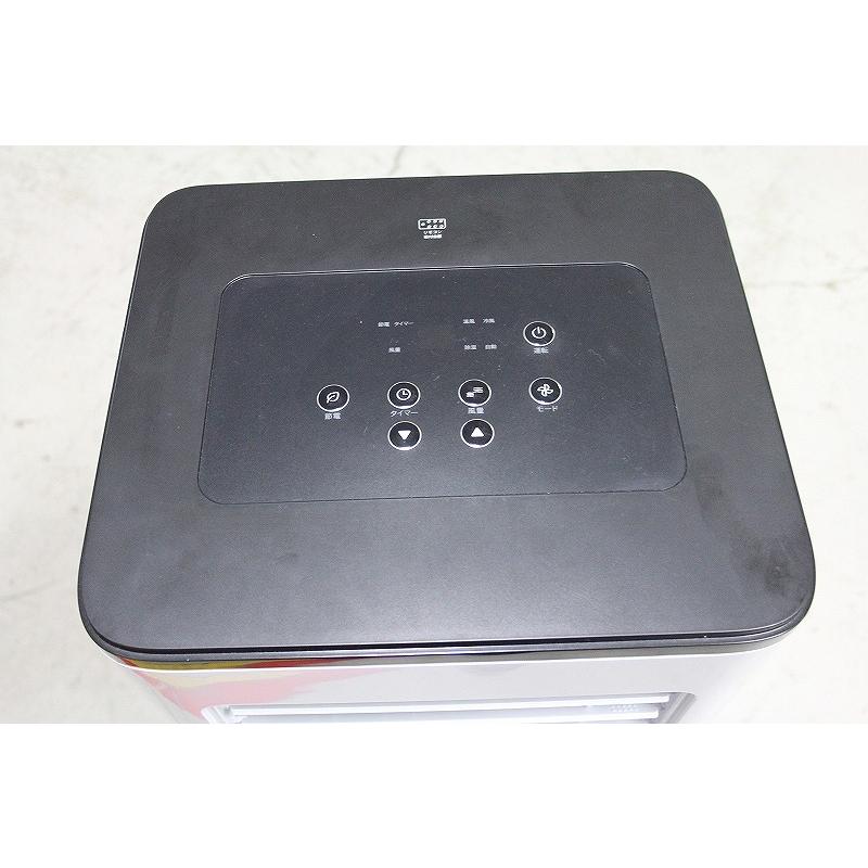 欠品有り】 スリーアップ Three-up 温冷スポットクーラー SC-T2342 