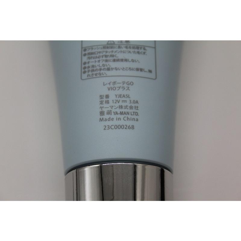 ヤーマン YA-MAN 光美容器 全身ケア レイボーテ GO VIOプラス YJEA5L