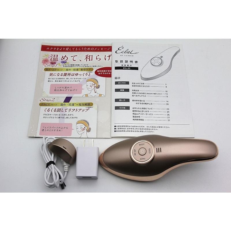 エクラ eclat 美顔器 ECL-02 : ワットマン Yahoo!ショッピング店