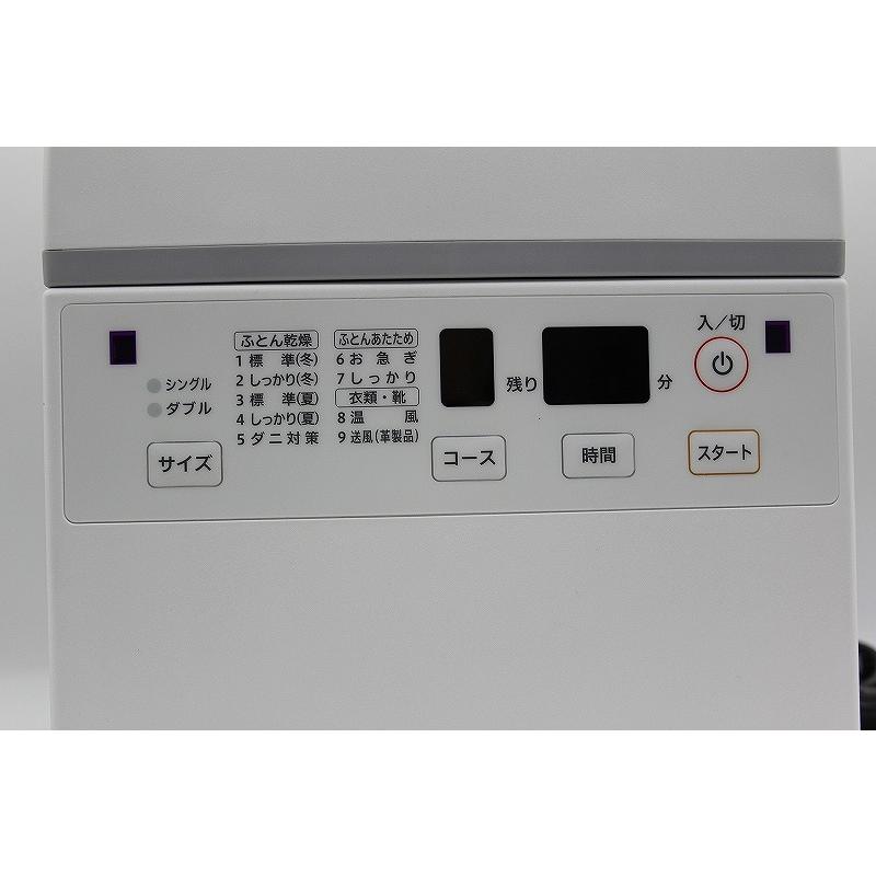 象印 布団乾燥機 RF-FA20-WA |  | 01