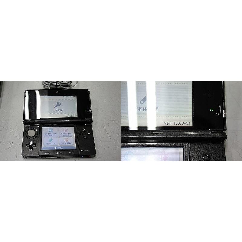 ニンテンドー Nintendo 3DS[システムVer.1.0.0J] コスモブラック CTR-001｜wattmann｜07