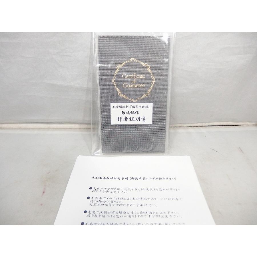 本黄楊彫刻 魅惑の女性/張 暁銃作 木像_5