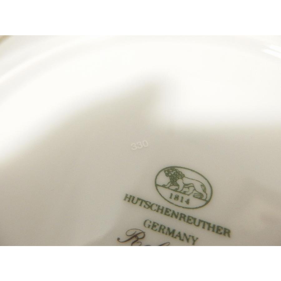 フッチェンロイター HUTSCHENREUTHER レベッカ ペア ティータイム