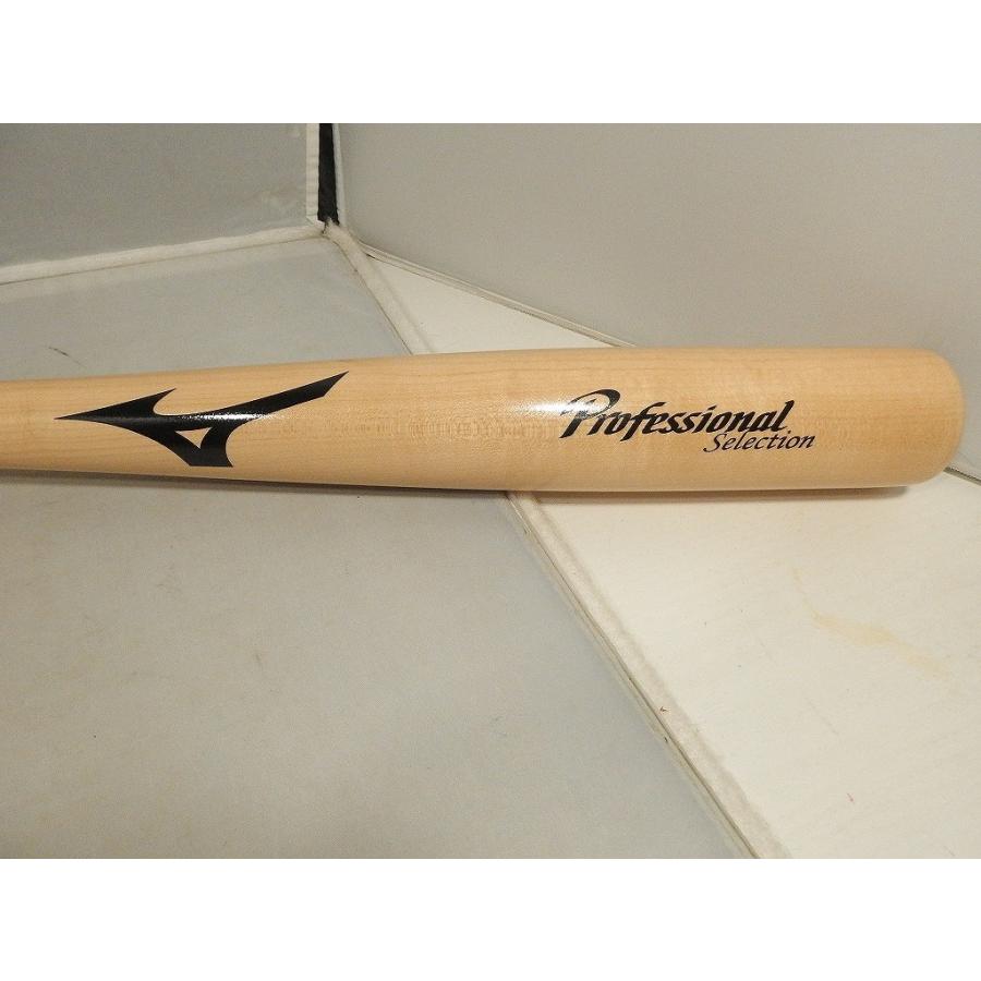 ミズノ MIZUNO PROFESSIONAL Selection/野球用木製バット/重