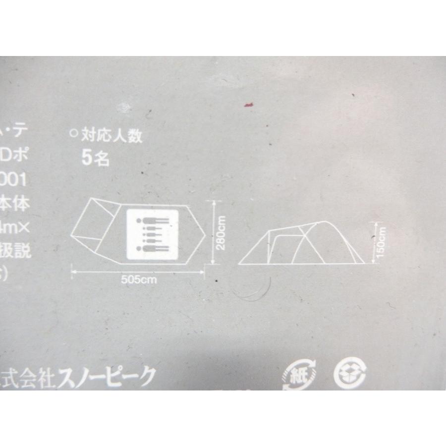 スノーピーク snow peak Amenity Dome M アメニティドーム M/3〜4人用 SDE-001R_3