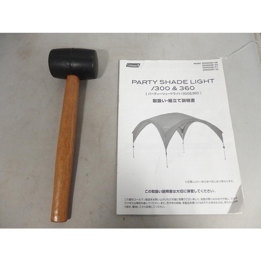 コールマン Coleman PARTY SYADE LIGHT 300 シェード ベージュ等