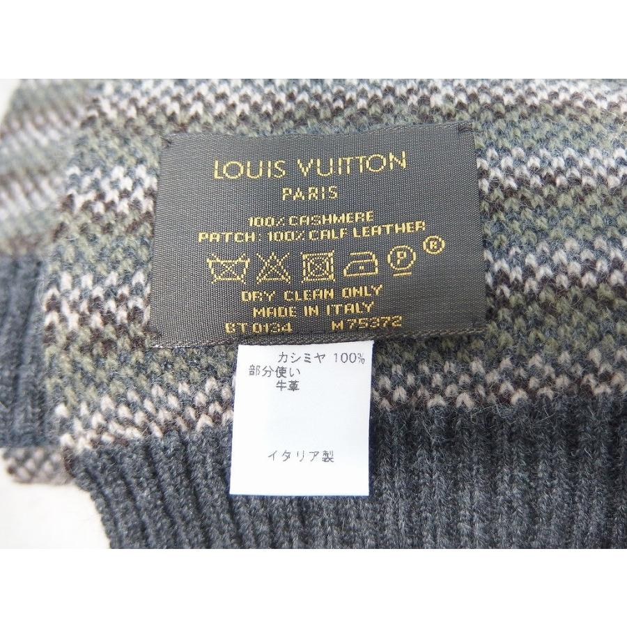 ルイヴィトン LOUIS VUITTON マフラー 緑・茶等 M75372 : ワットマン