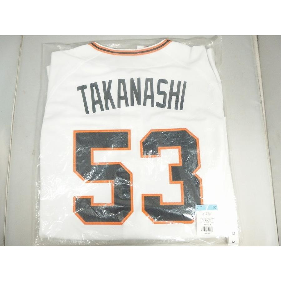 未使用】 ナイキ NIKE レプリカユニフォーム (´23ホーム)読売