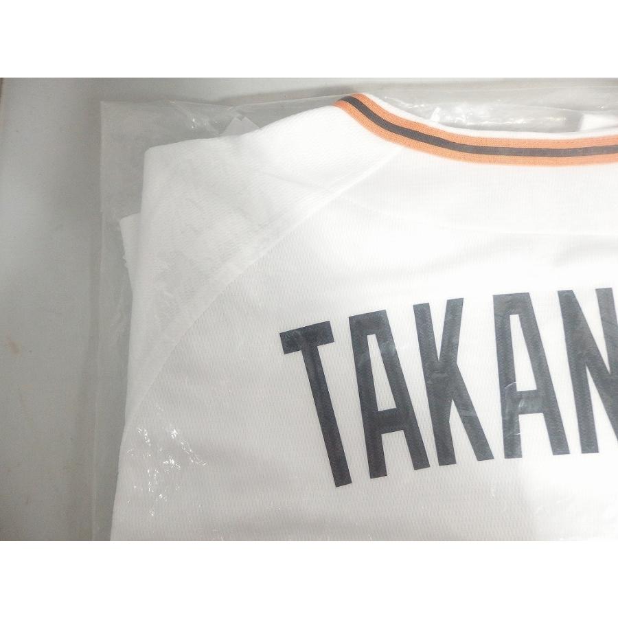 未使用】 ナイキ NIKE レプリカユニフォーム (´23ホーム)読売