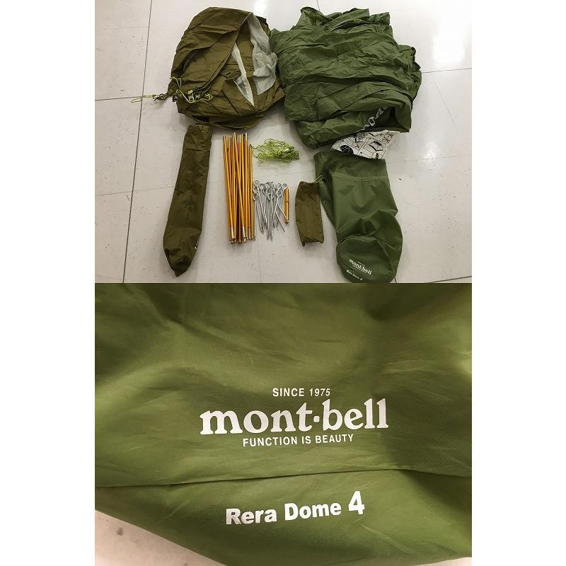 モンベル mont bell 【並品】 Rera Dome4 テント 1122530 モンベル mont bell 【並品】 Rera Dome4 テント 1122530