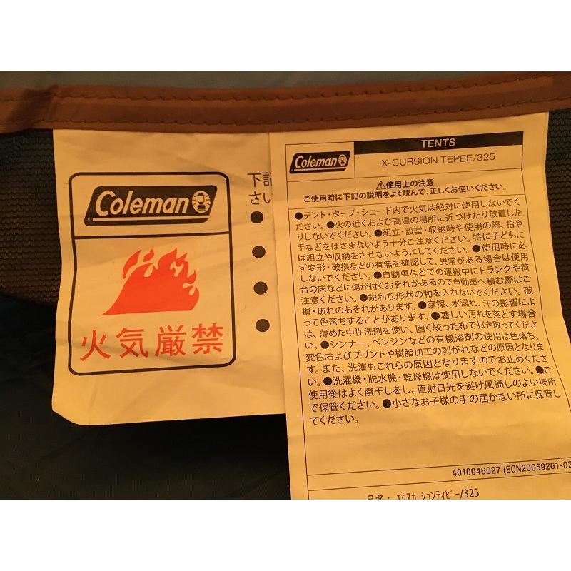 コールマン Coleman X-Cursion Tepee / 325 テント 2000031572