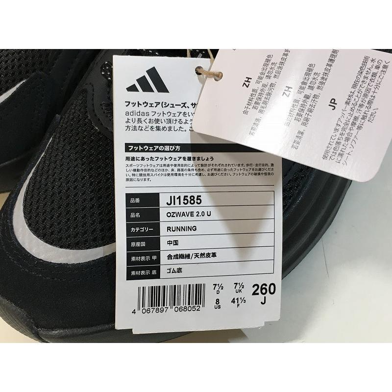 アディダス adidas 【良品】OZWAVE 2.0U サイズ：26.0cm JI1585