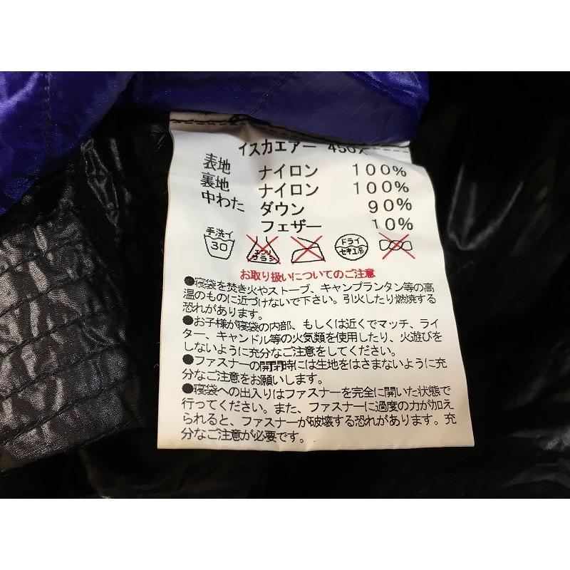 イスカ ISUKA 【並品】AIR450 X シュラフ : ワットマン Yahoo