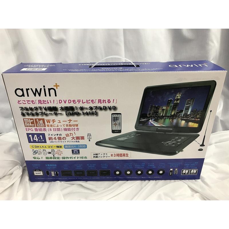 アーウィン arwin ポータブルDVDプレーヤー APD-141F : ワットマン
