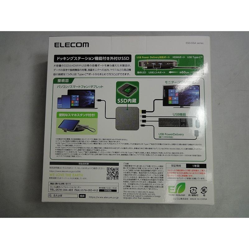 【未使用】 エレコム ELECOM 外付けポータブルSSD(250GB) ESD-DSA0250GBK｜wattmann｜02