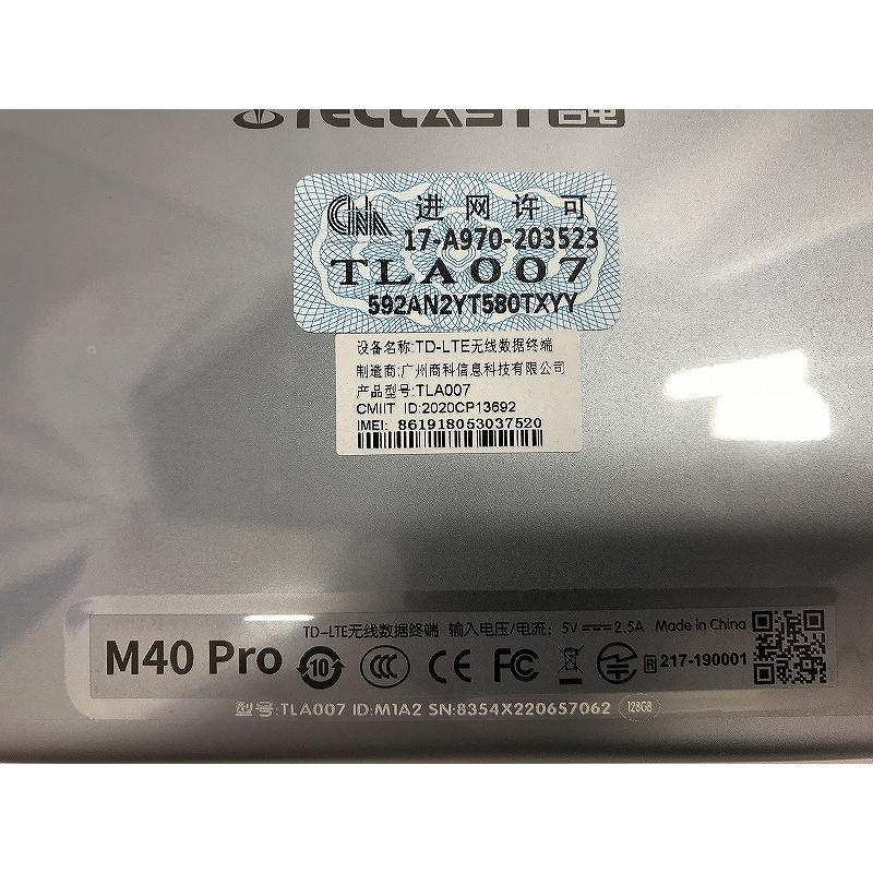 TECLAST TECLAST タブレット 10インチ 6GB+128GB M40Pro_EEA_2