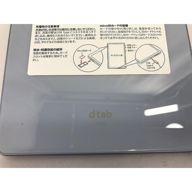 ドコモ docomo タブレット dtab Compact D-52C : ワットマン Yahoo