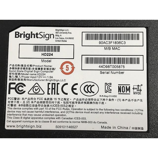 BrightSign デジタルサイネージプレーヤー HD224 : ワットマン Yahoo