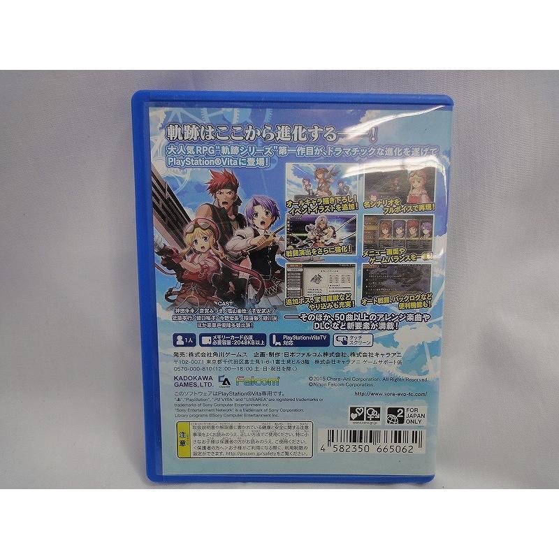 PSvita用ソフトセット、ファルコムの軌跡シリーズ他 ファルコム Falcom PS Vita用ソフト 英雄伝説 空の軌跡FC Evolution