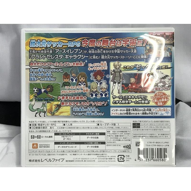 レベルファイブ LEVEL5 ニンテンドー3DS用ソフト イナズマイレブンGO