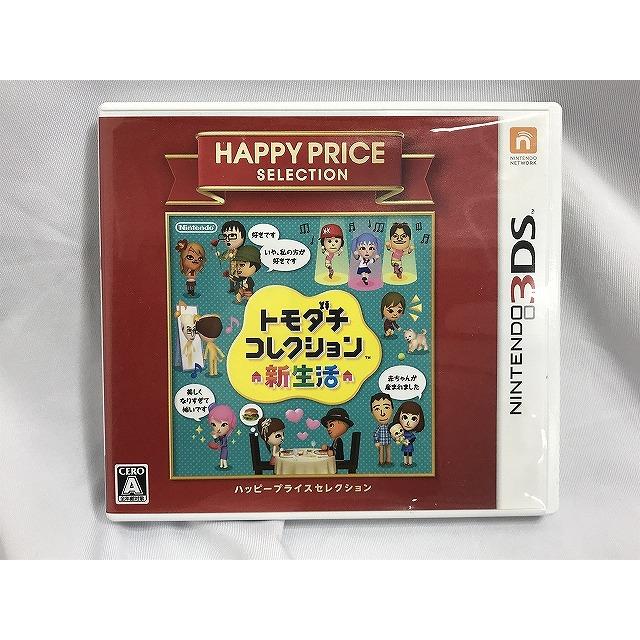 Nintendo ニンテンドー3DS用ソフト トモダチコレクション 新生活