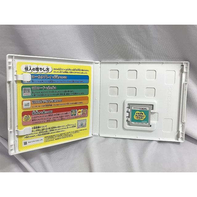 Nintendo ニンテンドー3DS用ソフト トモダチコレクション 新生活