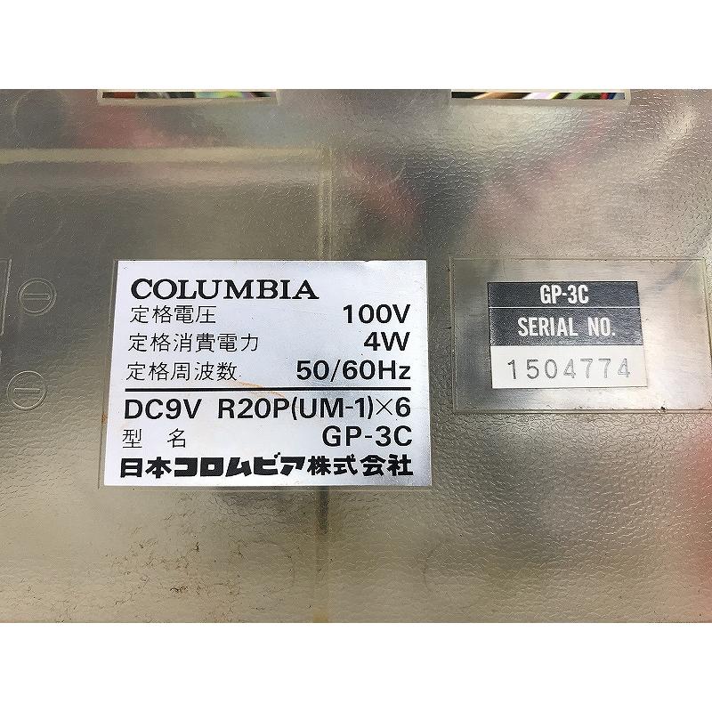 コロンビア ポータブルレコードプレーヤー Sk8SightTingデザイン GP-3C