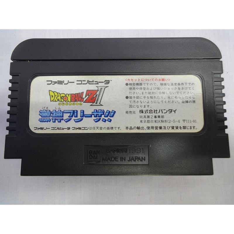 バンダイ BANDAI ファミリーコンピュータ用ソフト ドラゴンボールZII