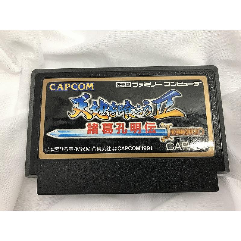 ファミリーコンピュータ 天地を喰らう Ⅱ 諸葛公明伝 【公式通販】