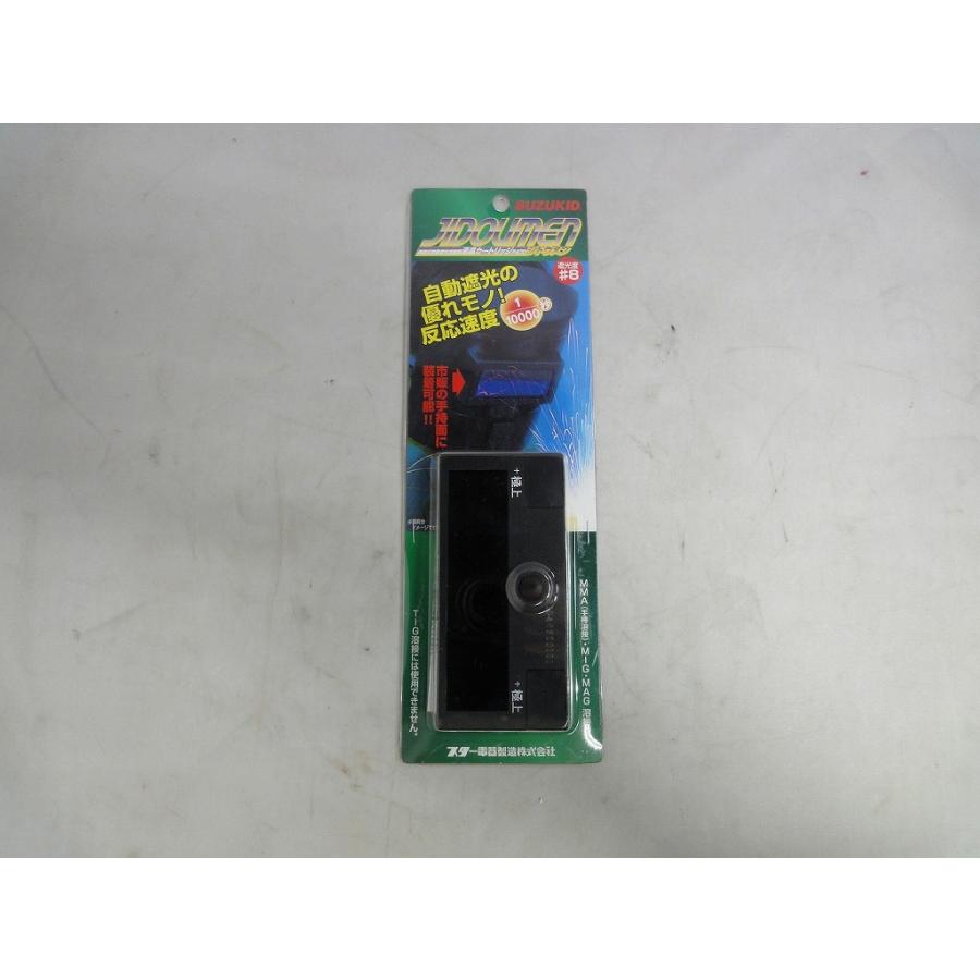 (未使用･未開封品)　スズキッド(SUZUKID) 手持面用液晶カートリッジ P-670 tu1jdyt 未使用】 スズキッド SUZUKID 手持面用液晶カートリッジ P-670