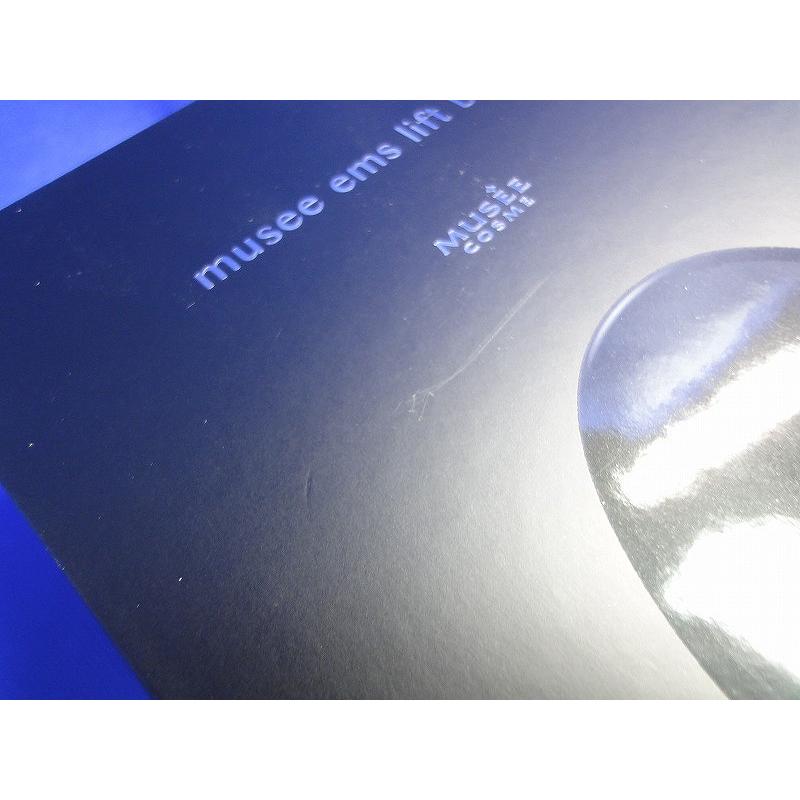 ミュゼコスメ MUSEE COSME 家庭用美容機器 EMS リフトブラシ MS-DB01A