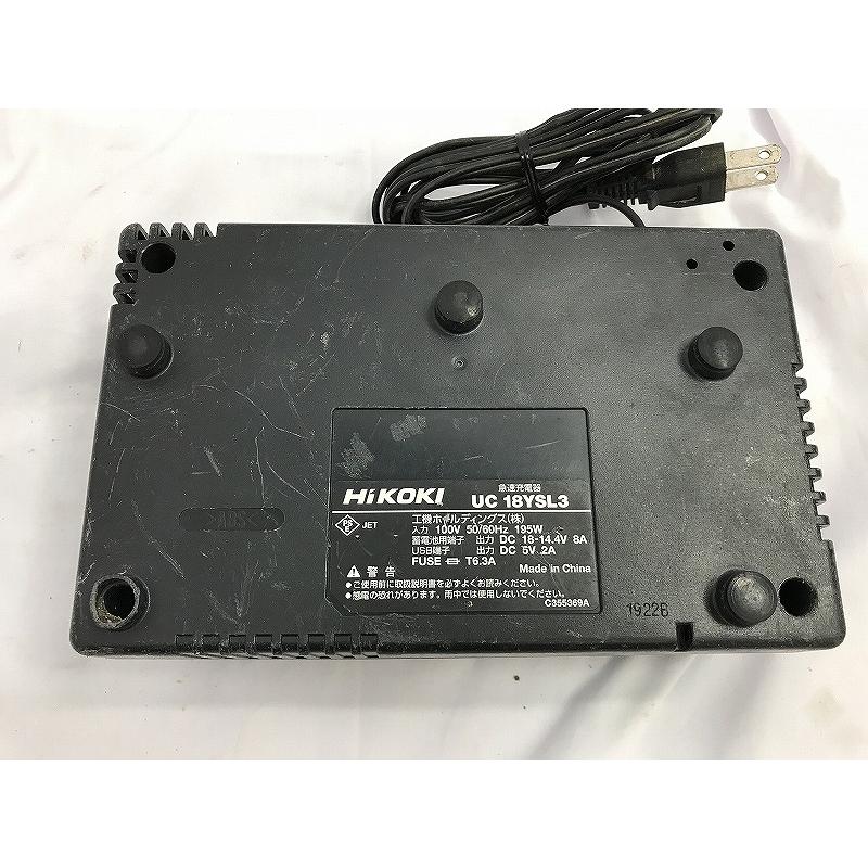 ハイコーキ HiKOKI 急速充電器 UC18YSL3 : ワットマン Yahoo ハイコーキ HiKOKI 急速充電器 UC18YSL3 : ワットマン Yahoo