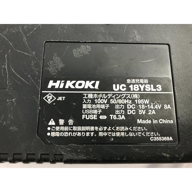 ハイコーキ HiKOKI 急速充電器 UC18YSL3 : ワットマン Yahoo ハイコーキ HiKOKI 急速充電器 UC18YSL3 : ワットマン Yahoo