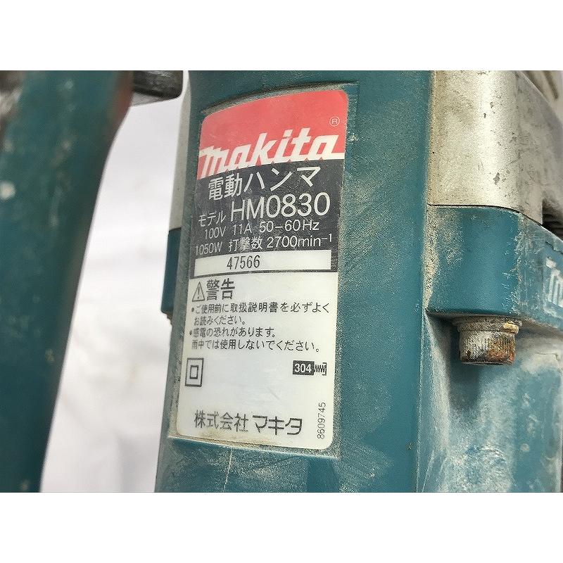 マキタ makita 電動ハンマ HM0830 : ワットマン Yahoo!ショッピング店