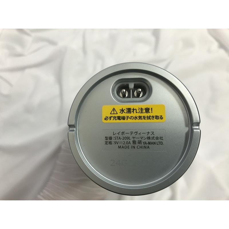 ヤーマン YA-MAN 家庭用光美容器 レイボーテ ヴィーナス STA-209L