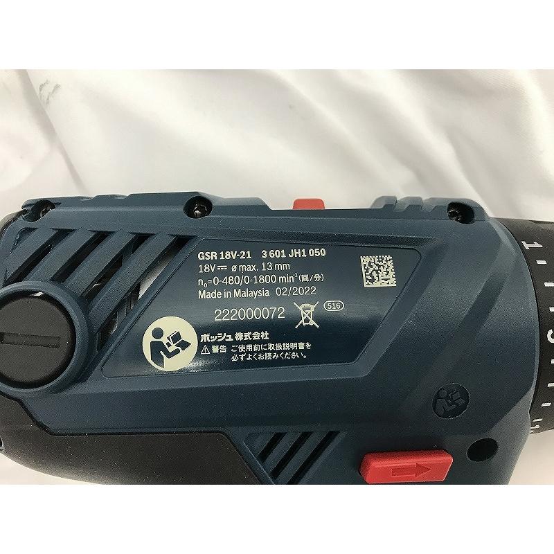 ボッシュ BOSCH コードレスドライバードリル GSR18V-21 : ワットマン