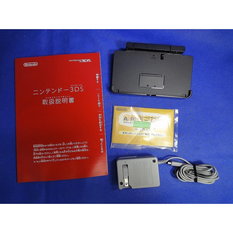 ニンテンドー Nintendo 3DS コスモブラック CTR-S-BAAA : ワットマン