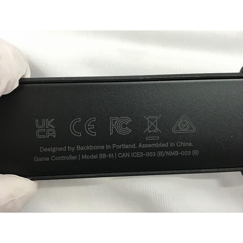 バックボーン backbone PlayStation Edition for Android BB-51-W-S