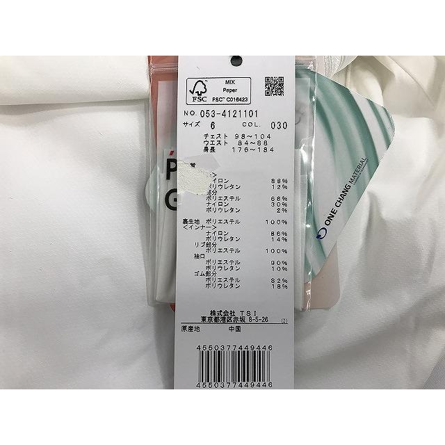 【未使用】 パーリーゲイツ PEARLY GATES ゴルフウェア アウター・インナーセット 6サイズ 053-4121101の画像