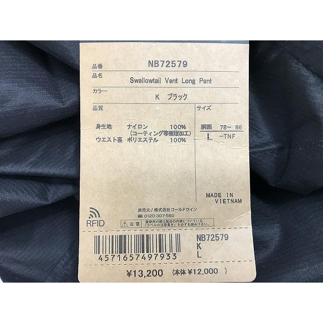 ノースフェイス THE NORTH FACE Sqallowtail Vent Long Pant Lサイズ NB72579の画像