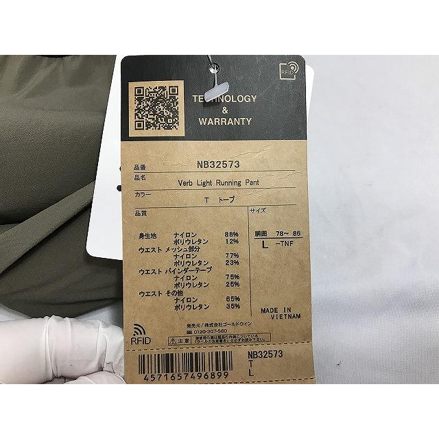 ノースフェイス THE NORTH FACE Verb Light Running Pant Lサイズ NB32573の画像