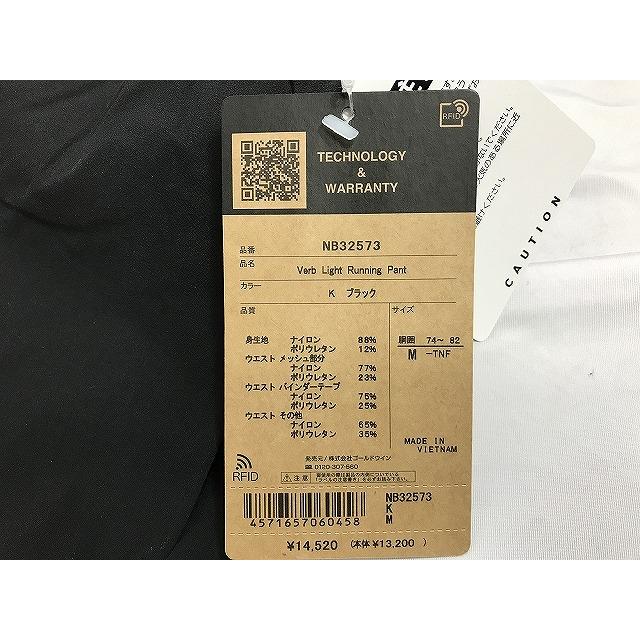 ノースフェイス THE NORTH FACE Verb Light Running Pant Mサイズ NB32573の画像