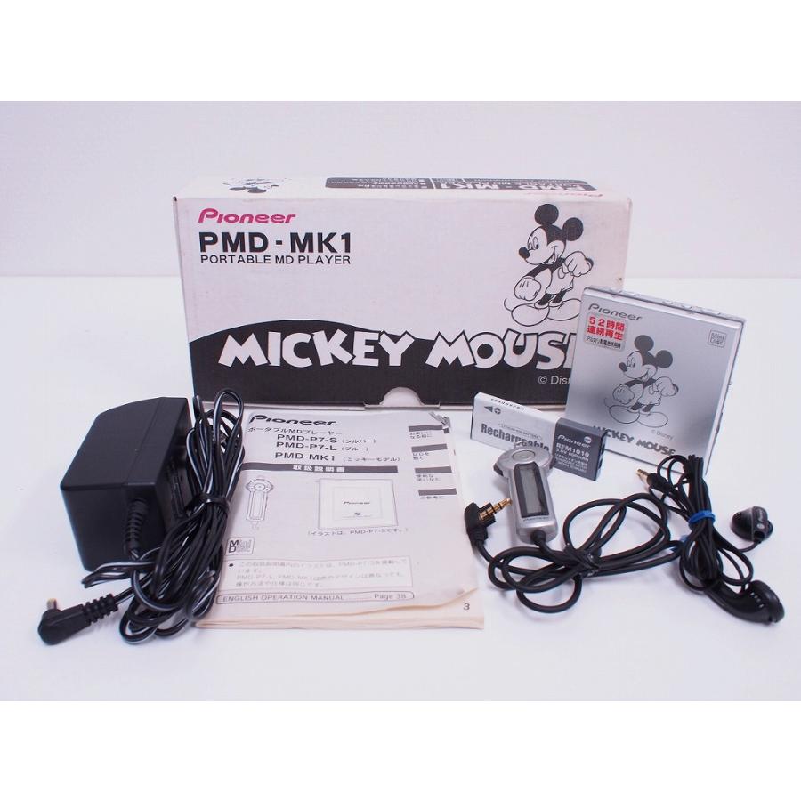 （0516）パイオニア MDプレーヤーPMD-MK1 パイオニア Pionner 【動作品】MDプレーヤー PMD-MK1 : ワットマン