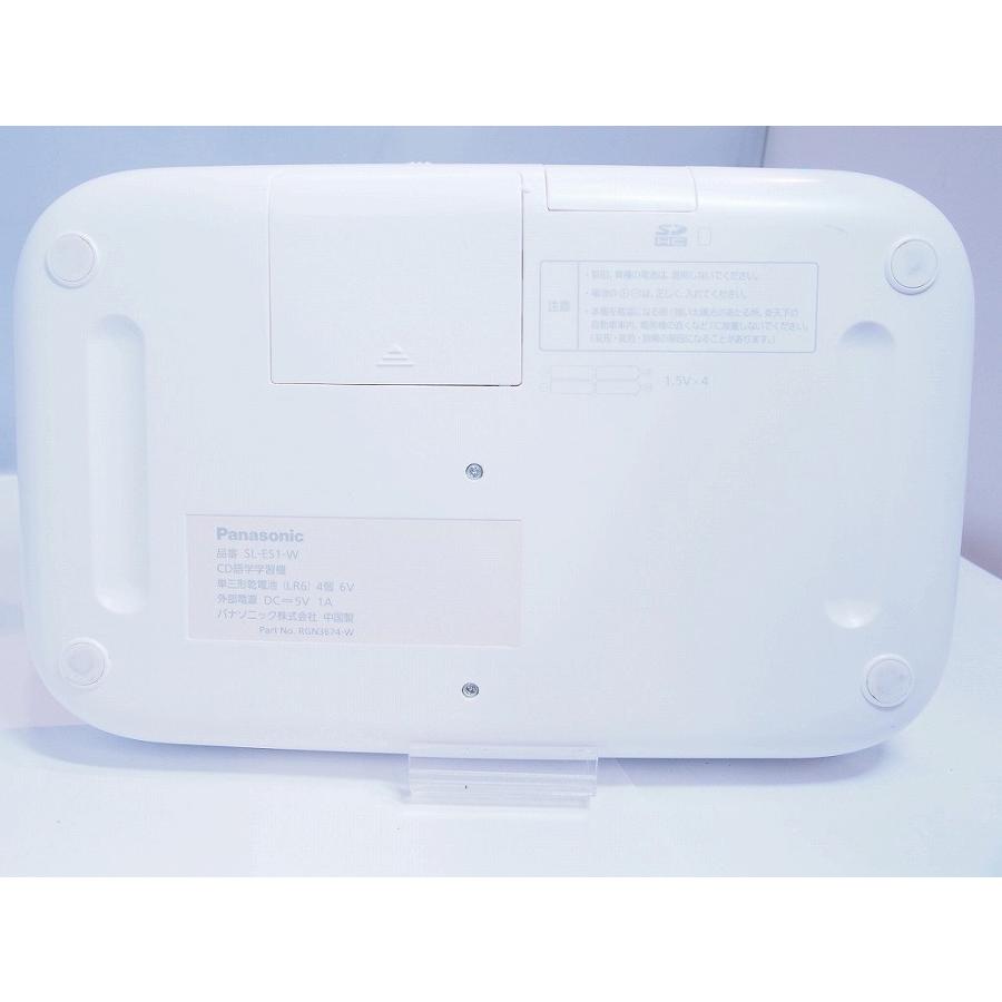 パナソニック Panasonic CD語学学習機 SL-ES1 : ワットマン Yahoo