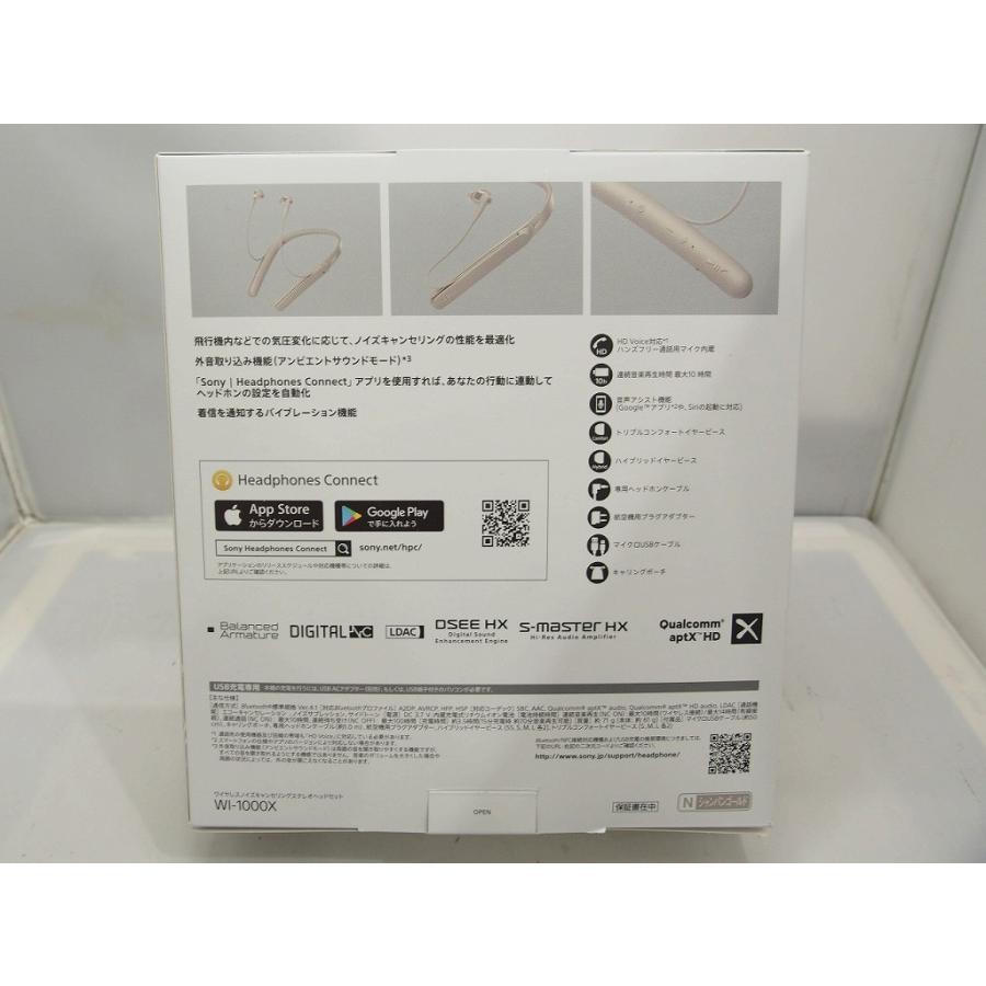 ソニー SONY ワイヤレスヘッドセット WI-1000X : ワットマン Yahoo