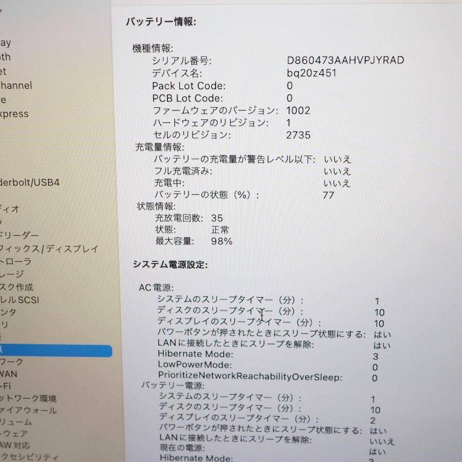 アップル Apple MacBook Air 2020 MGN63J/A : ワットマン Yahoo