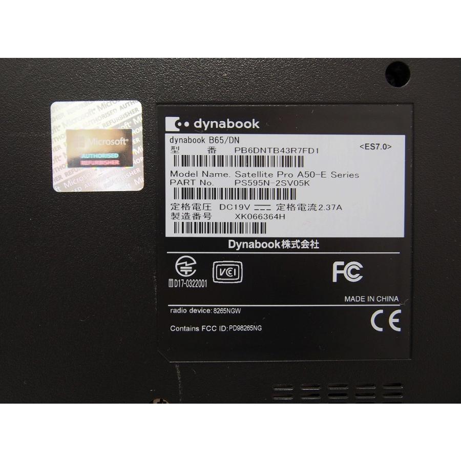 東芝 TOSHIBA ノートパソコン dynabook B65/DN : ワットマン Yahoo