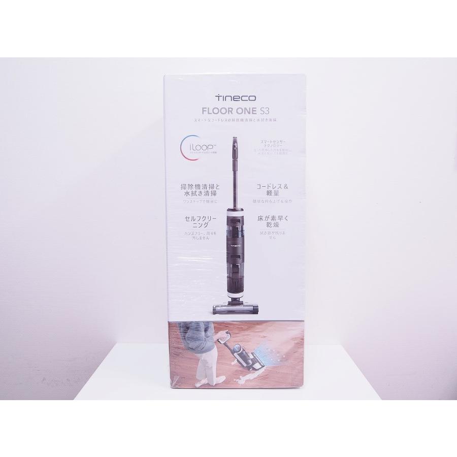 未使用】 tineco コードレス掃除機 FW050100JP : ワットマン Yahoo