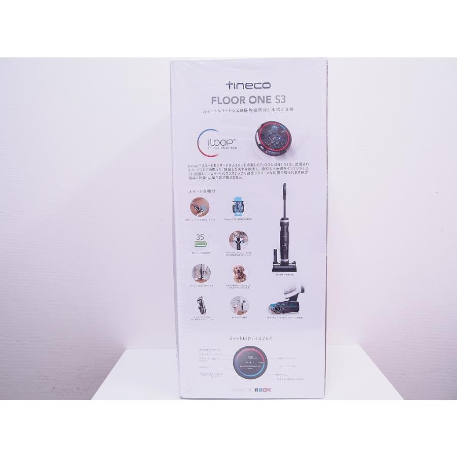 未使用】 tineco コードレス掃除機 FW050100JP : ワットマン Yahoo